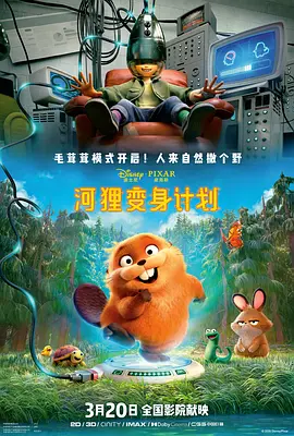 在线观看亚洲欧美